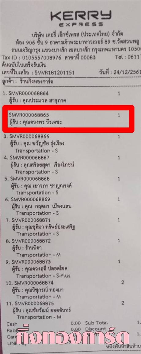 [Kerry] Ѵ ͧժ  7 Ҵ 4.25 x 6.25  ˹ 80  ա س ǧ ºǤѺ