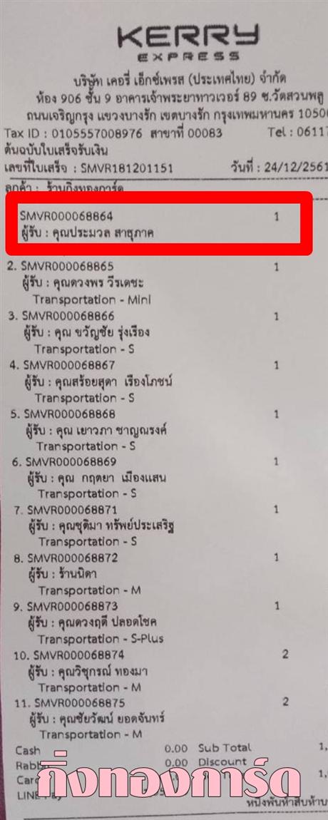 [Kerry] Ѵ ͧժ  7 Ҵ 4.25 x 6.25  ˹ 80  ա س  ºǤѺ