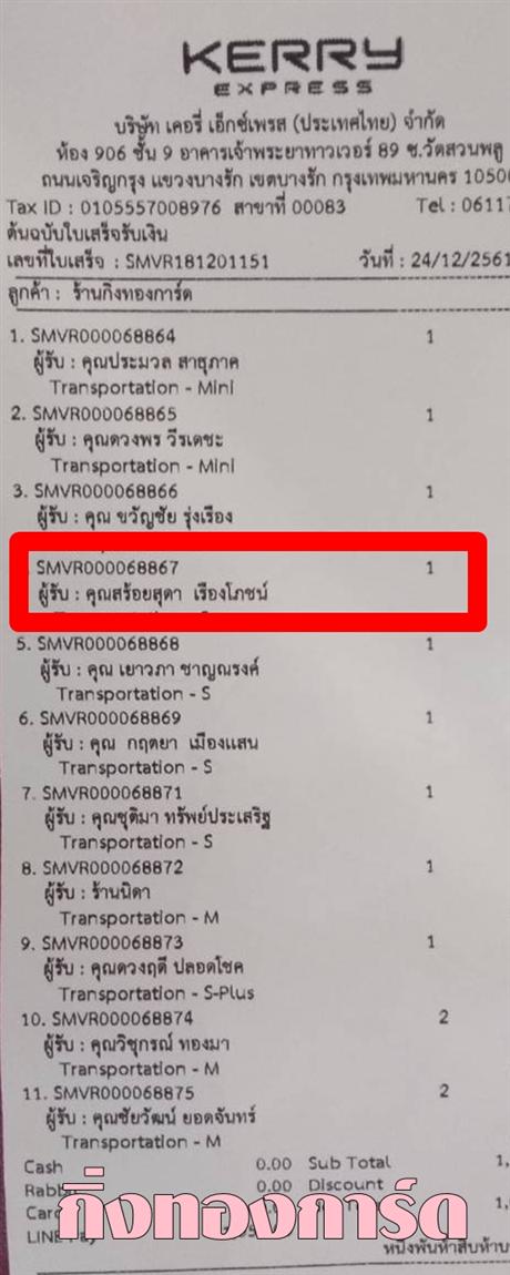 [Kerry] Ѵ  觧ҹ Ҵ 5 x 7  Ẻ˹ ͧ س ش ºǤѺ