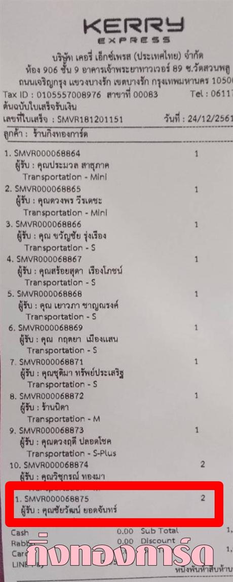 [Kerry] Ѵ  촬һԨ Ҵ 5 x 7  ẺѺ ͧ س Ѳ ºǤѺ