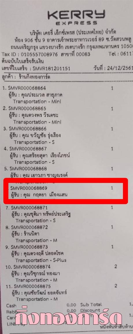 [Kerry] Ѵ  觧ҹ Ҵ 5 x 7  Ẻ˹ ͧ س ĵ ºǤѺ