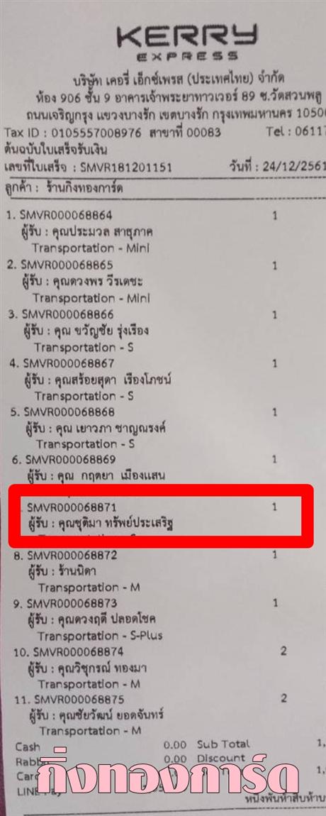 [Kerry] Ѵ 촾 ػ Ҵ 5 x 7  Ẻ˹ ͧ (3378) س ص ºǤѺ