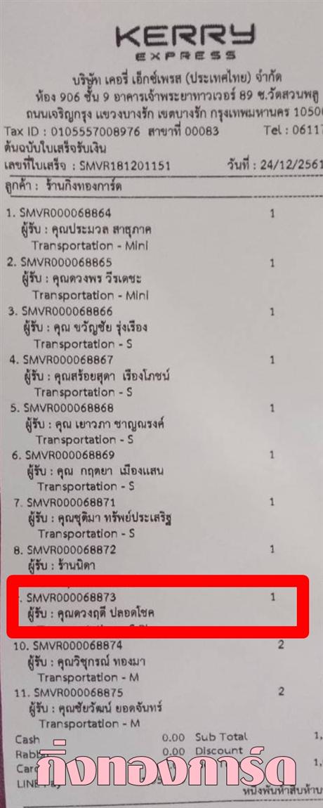 [Kerry] Ѵ 촾 ػ Ҵ 5 x 7  Ẻ˹ ͧ (3405) س ǧĴ ºǤѺ