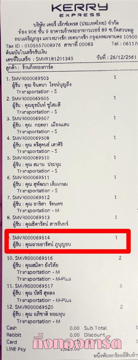 [Kerry] Ѵ  觧ҹ Ҵ 4 x 7.5  ẺѺ ͧ س ­ѵ ºǤѺ