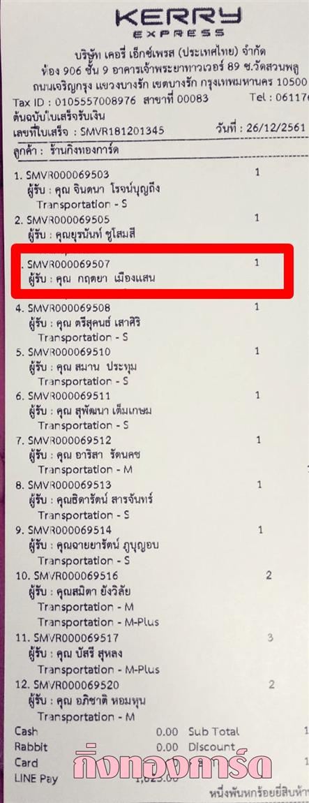 [Kerry] Ѵ  촧ҹԸ Ҵ 5 x 7  Ẻ˹ ͧ س ĵ  ºǤѺ