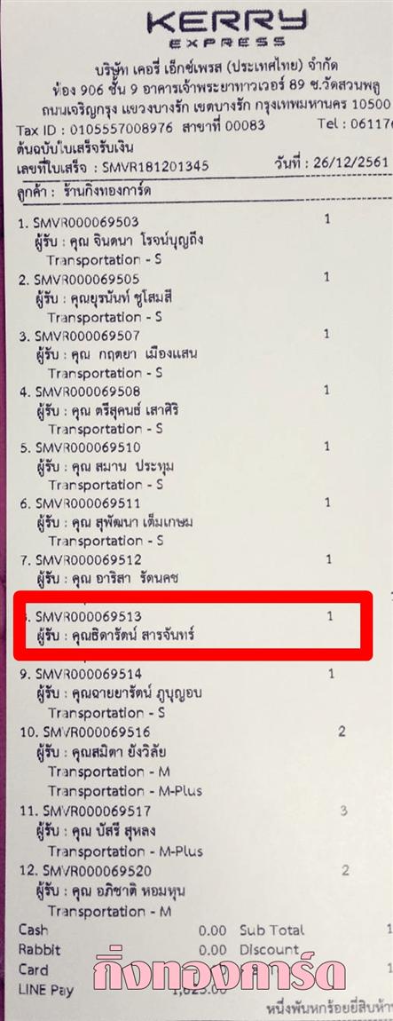 [Kerry] Ѵ  觧ҹ Ҵ 5 x 7  Ẻ˹ ͧ س Դѵ ºǤѺ