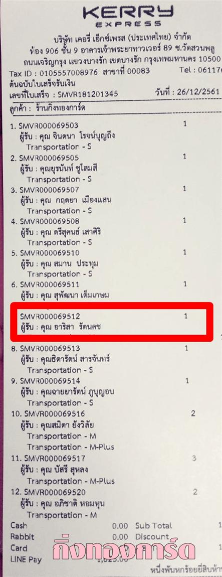 [Kerry] Ѵ  觧ҹ Ҵ 4 x 6  Ẻ˹ ͧ س  ºǤѺ