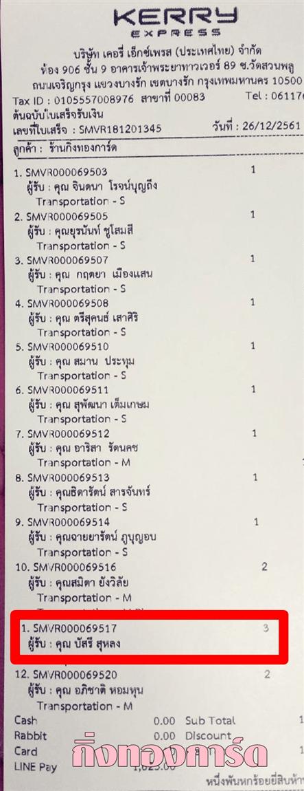 [Kerry] Ѵ  觧ҹ 4x6 5x7  ˹ 4x6  ẺѺ ͧ س  ºǤѺ