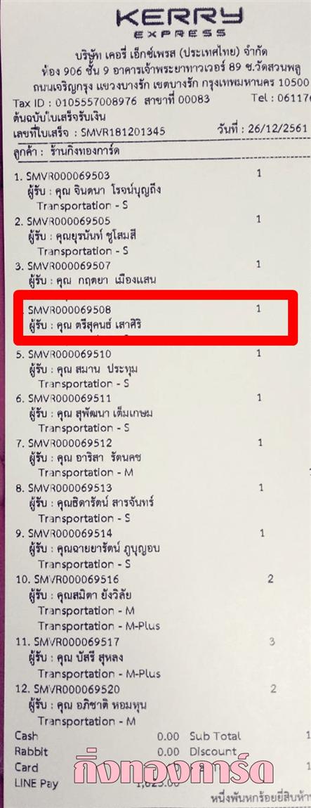 [Kerry] Ѵ 촾 觧ҹ Ҵ 5 x 7  Ẻ˹ ͧ (85361) س ؤ ºǤѺ