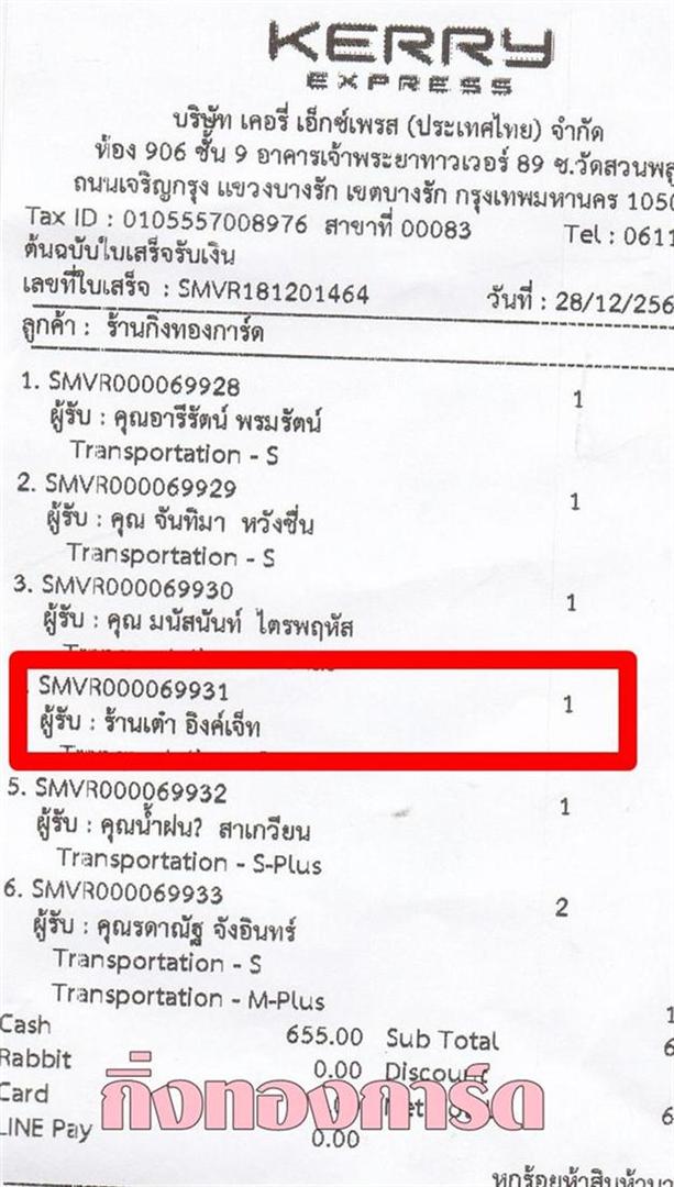 [Kerry] Ѵ  촬һԨ Ҵ 5 x 7  Ẻ˹ ͧ ҹԧ ºǤѺ