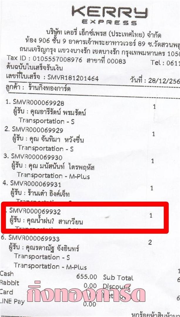 [Kerry] Ѵ  觧ҹ Ҵ 4 x 6  Ẻ˹ ͧ س ӽ ºǤѺ