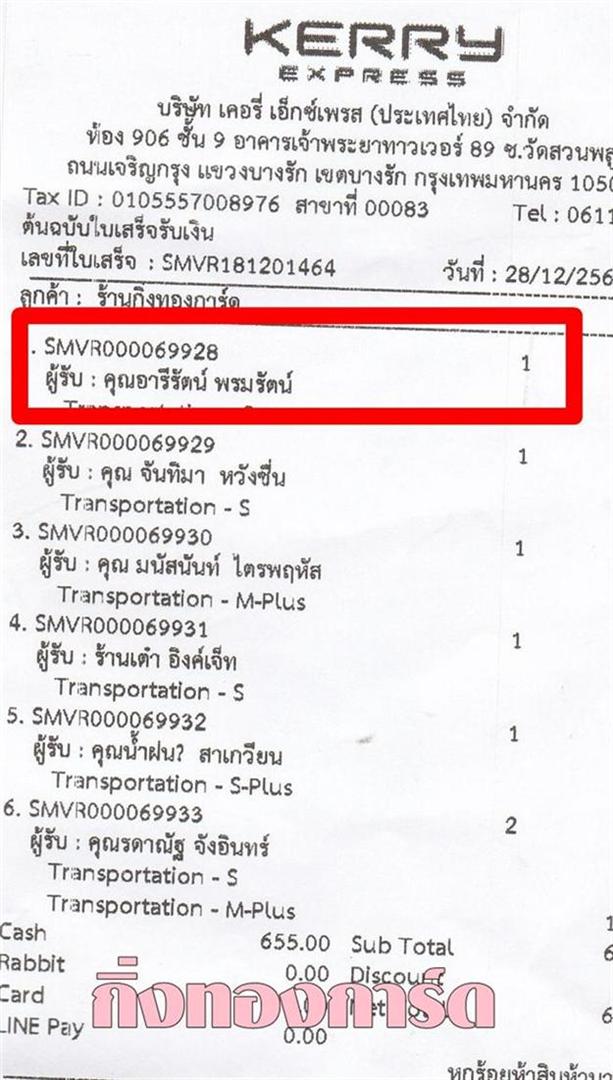 [Kerry] Ѵ 촾 觧ҹ Ҵ 5 x 7  Ẻ˹ ͧ (85368) س ѵ ºǤѺ