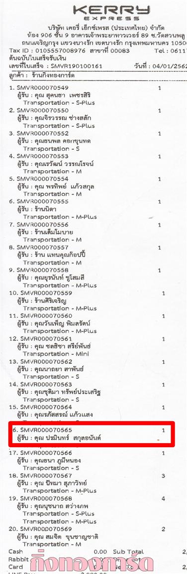 [Kerry] Ѵ  觧ҹ Ҵ 5 x 7  Ẻ˹ ͧ س Թ ºǤѺ