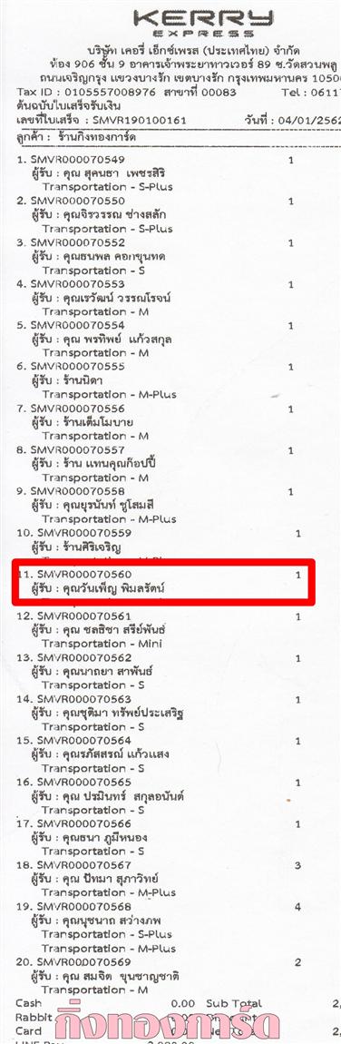 [Kerry] Ѵ  ػ 촢鹺ҹ 5 x 7  ˹ ͧ س ѹ ºǤѺ