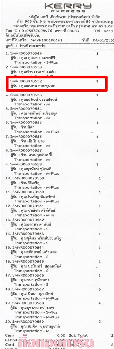 [Kerry] Ѵ  觧ҹ Ҵ 4 x 7.5  ẺѺ ͧ س  ºǤѺ