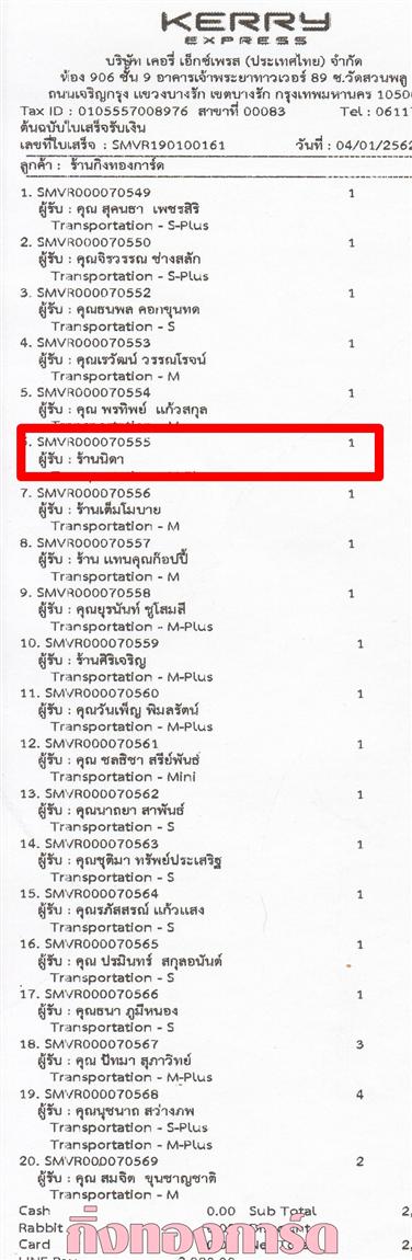 [Kerry] Ѵ  觧ҹ Ҵ 5 x 7  Ẻ˹ ͧ ҹ Դ ºǤѺ