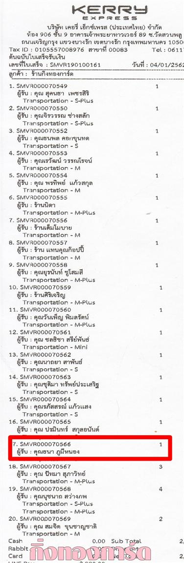 [Kerry] Ѵ  ػ Ҵ 5 x 7  ẺѺ ͧ س  ºǤѺ