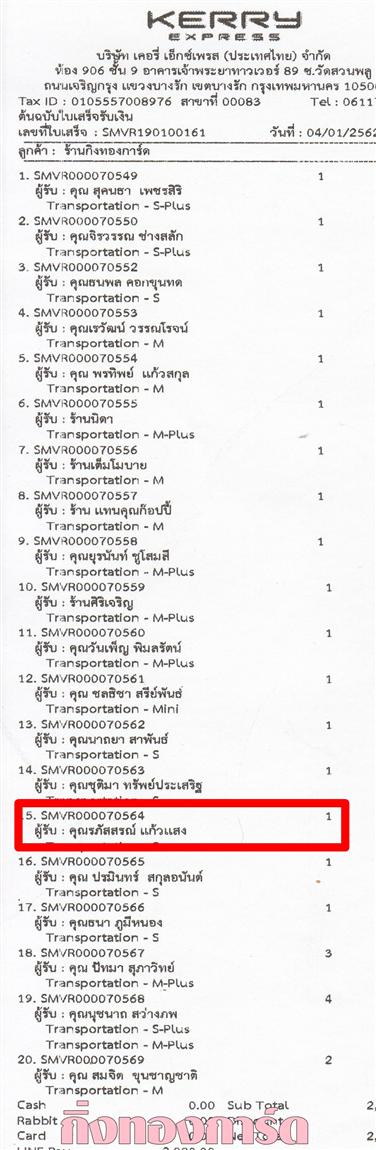 [Kerry] Ѵ  촬һԨ Ҵ 5 x 7  ˹ ͧ س ó ºǤѺ