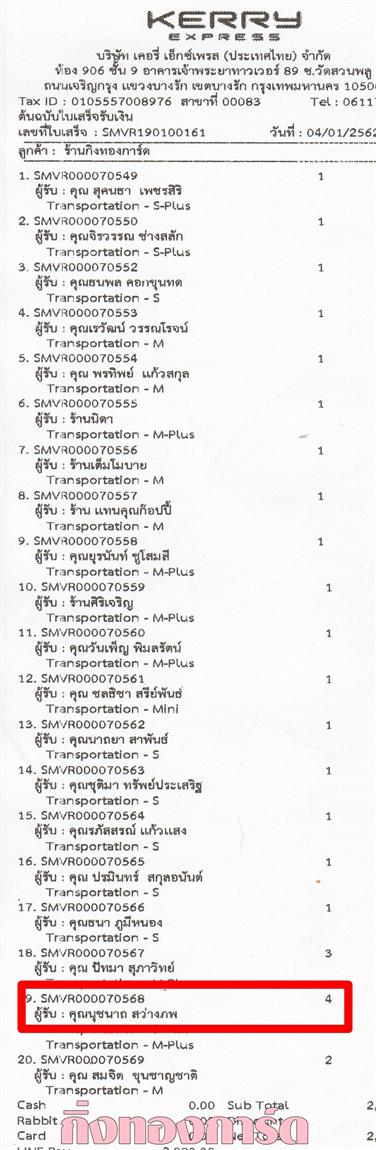 [Kerry] Ѵ  觧ҹ ػ 촢鹺ҹ  ͧ س تҶ ºǤѺ