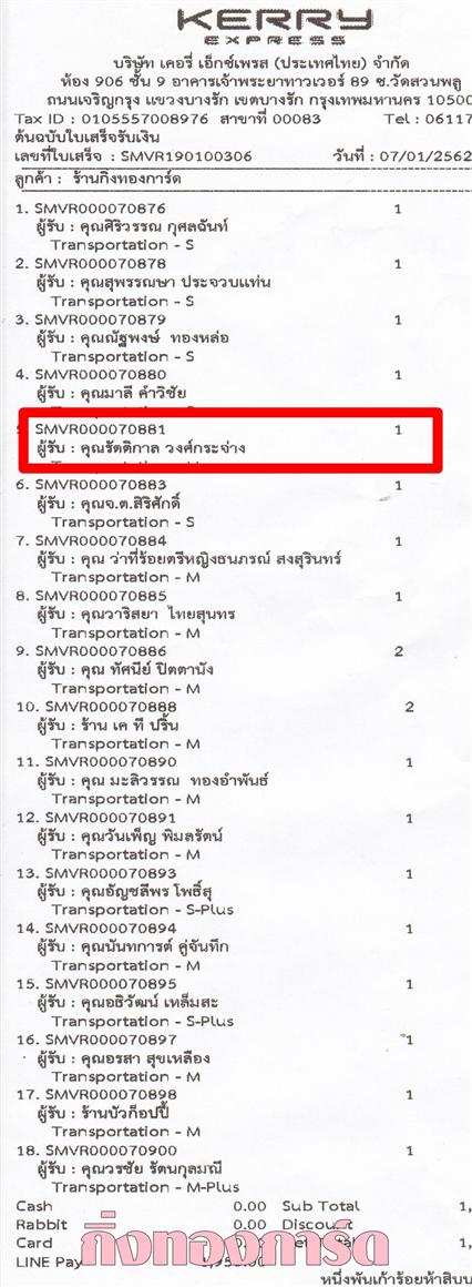 [Kerry] Ѵ ͧտ  29 Ҵ 5.25 x 7.25  ˹ 80  ա س ѵԡ  ºǤѺ