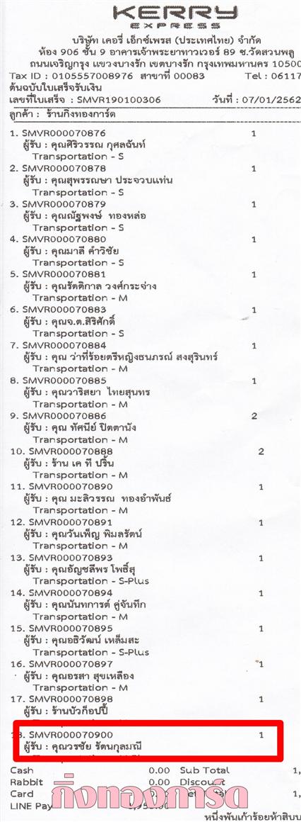 [Kerry] Ѵ ͧբ  9 Ҵ 4.25 x 9.25  ˹ 80  ա  س ê ºǤѺ 
