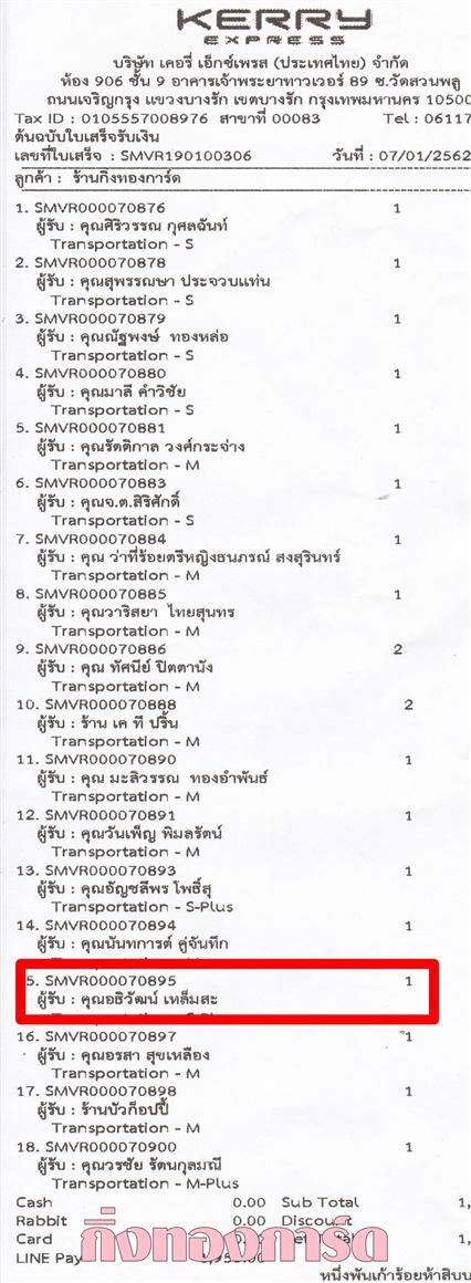 [Kerry] Ѵ ͧբ  7 Ҵ 4.25 x 6.25  ˹ 80  ա  س ͸Ѳ ºǤѺ