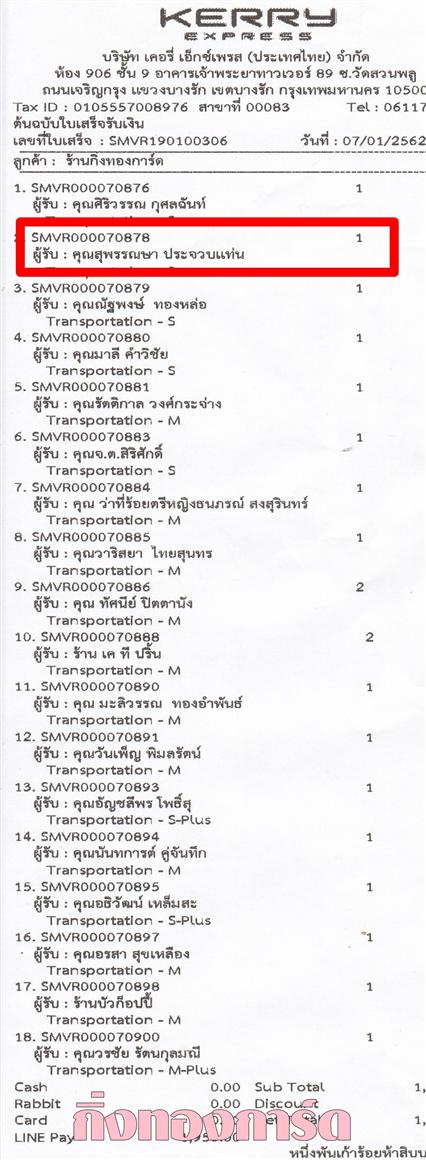 [Kerry] Ѵ  觧ҹ Ҵ 5 x 7  Ẻ˹ ͧ س ؾó ºǤѺ