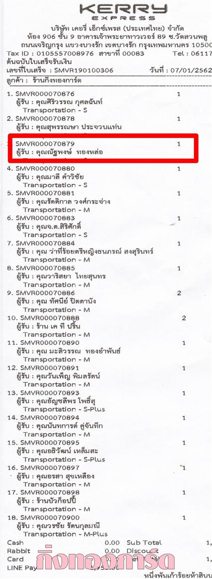 [Kerry] Ѵ  觧ҹ Ҵ 5 x 7  Ẻ˹ ͧ س Ѱ ºǤѺ 