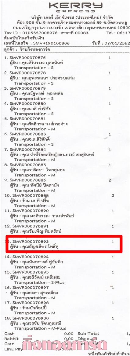[Kerry] Ѵ  觧ҹ Ҵ 5 x 7  Ẻ˹ ͧ س ѭվ ºǤѺ