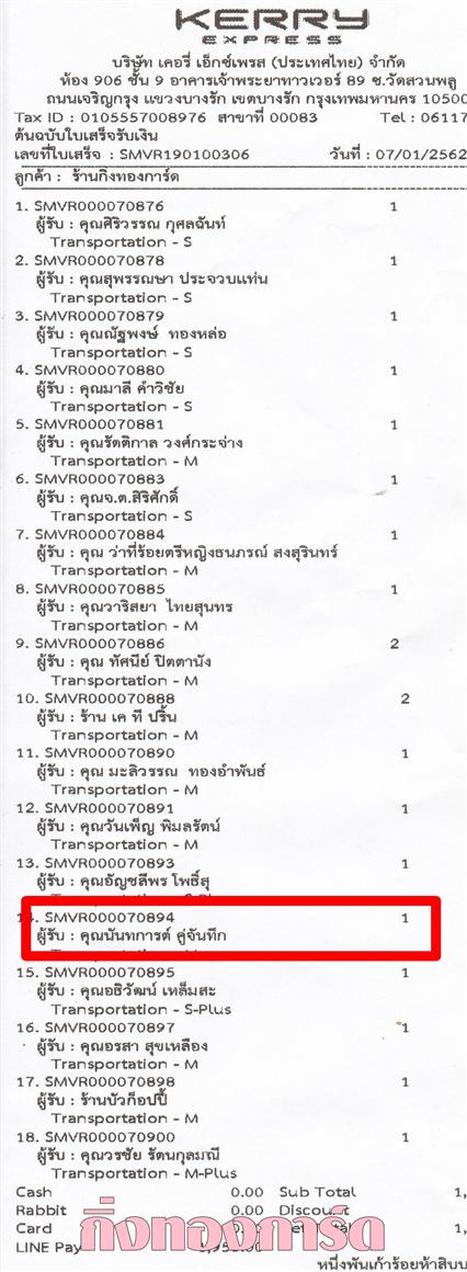 [Kerry] Ѵ  觧ҹ Ҵ 4x7.5 / 5x7  Ẻ˹ ͧ س ѹҹ º¤