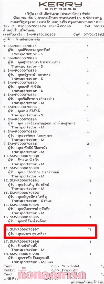 [Kerry] Ѵ  觧ҹ Ҵ 5 x 7  Ẻ˹ ͧ س  ºǤѺ