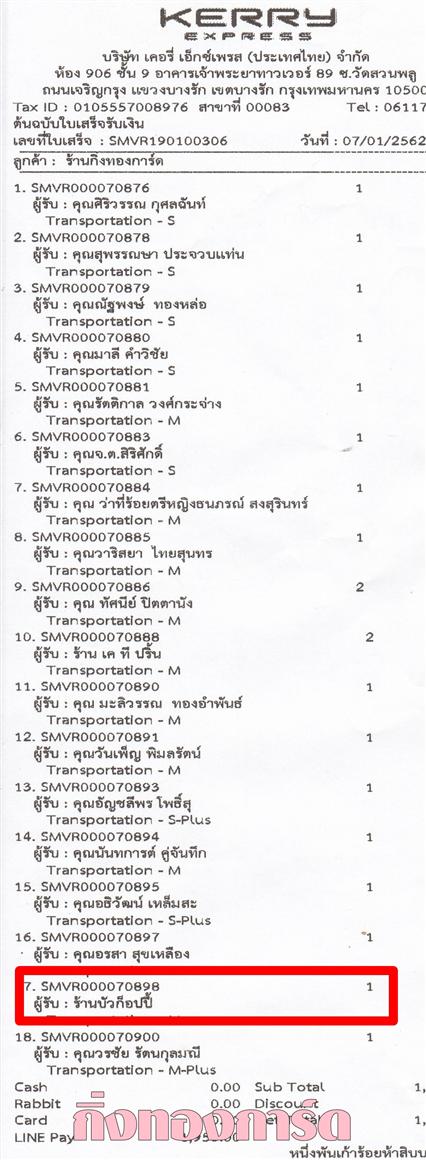 [Kerry] Ѵ  ػ Ҵ 5 x 7  ẺѺ ͧ  ҹǡͻ ºǤѺ