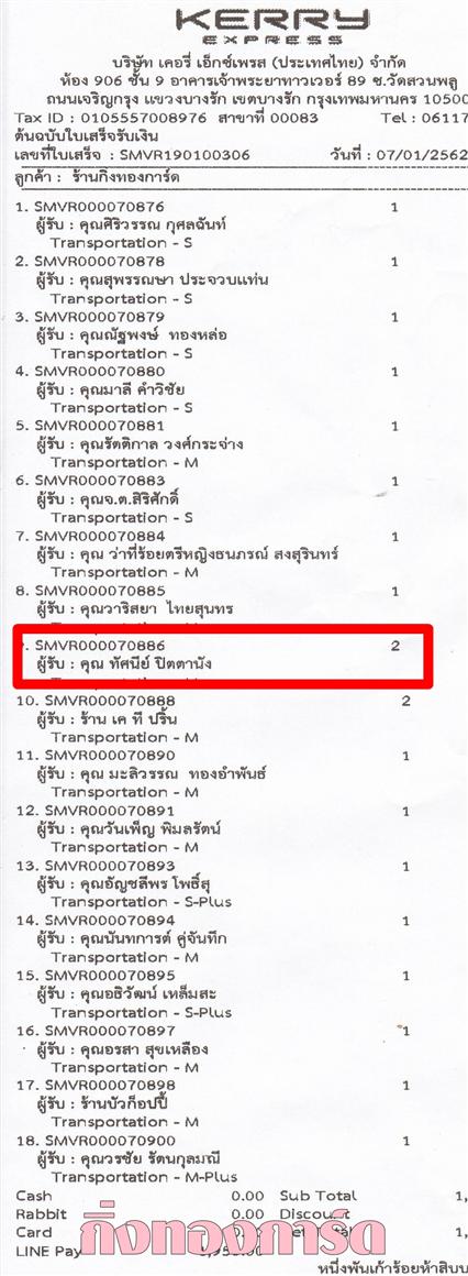 [Kerry] Ѵ  ػ 촧ҹԸ׹ Ҵ 5 x 7  ẺѺ ͧ سȹ ºǤѺ