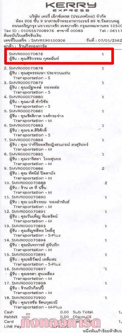 [Kerry] Ѵ 촾 觧ҹ Ҵ 4 x 7.5  ẺѺ ͧ (92601) س ó ºǤѺ