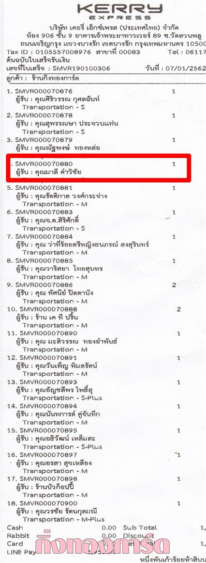 [Kerry] Ѵ 촾 觧ҹ Ҵ 5 x 7  Ẻ˹ ͧ (85361) س  ºǤѺ