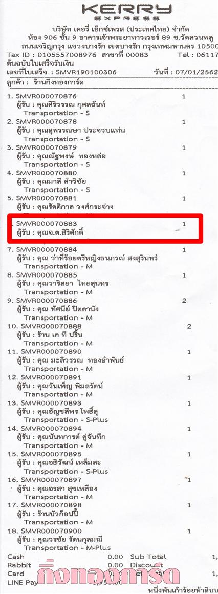 [Kerry] Ѵ 촾 觧ҹ Ҵ 4 x 6  Ẻ˹ ͧ (6721) س ..ѡ º¤Ѻ