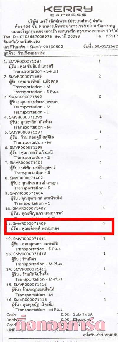 [Kerry] Ѵ ͧժ   29 Ҵ 5.25 x 7.25  ˹ 80  ա س ͵Ծ ºǤѺ