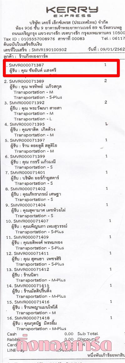 [Kerry] Ѵ  ػ Ҵ 4 x 6  Ẻ˹ ͧ س ѹ ºǤѺ