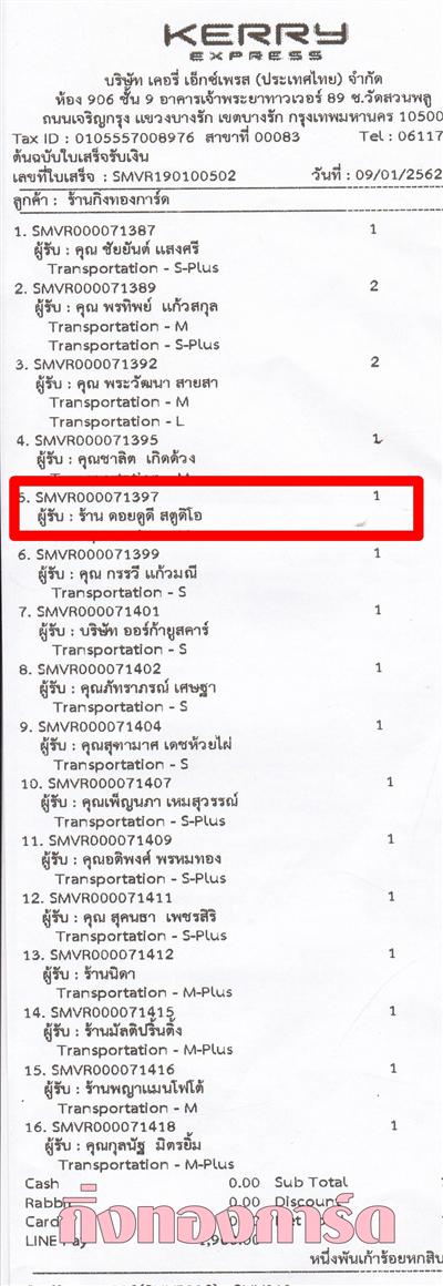 [Kerry] Ѵ  觧ҹ Ҵ 5 x 7  Ẻ˹ ͧ ҹ´ٴ ʵٴ ºǤѺ