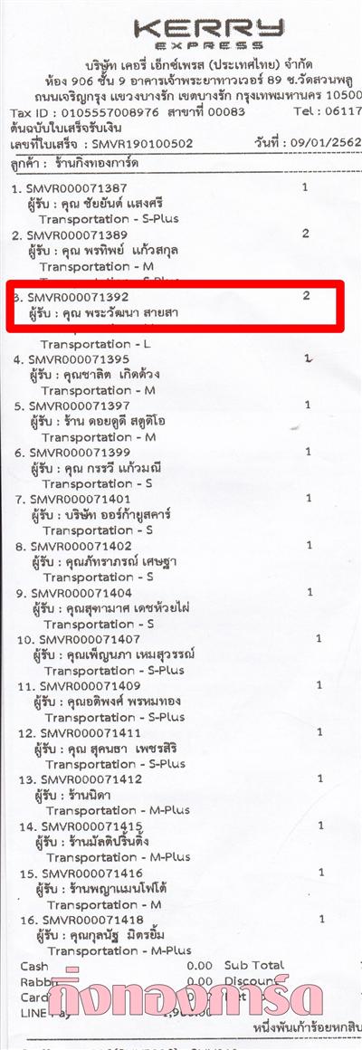 [Kerry] Ѵ  觧ҹ Ҵ 4 x 6  ˹ ͧ/ͧ 9 سѲ ºǤѺ