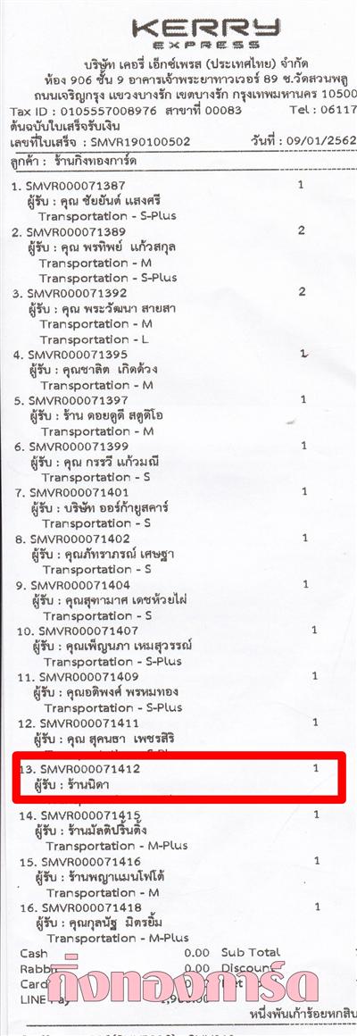 [Kerry] Ѵ  觧ҹ Ҵ 5 x 7  Ẻ˹ ͧ ҹԴ ºǤѺ