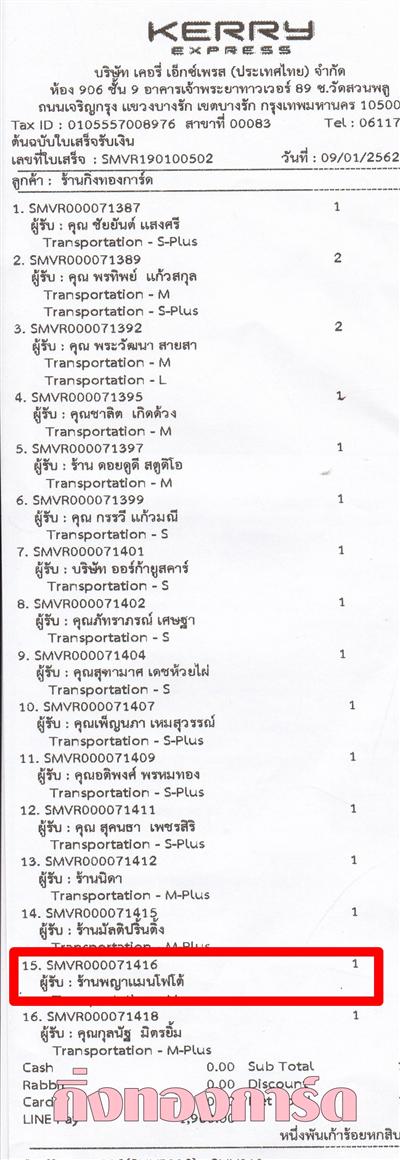 [Kerry] Ѵ  觧ҹ Ҵ 4 x 6  ˹ ͧ/ͧ 29  ҹ ǤѺ