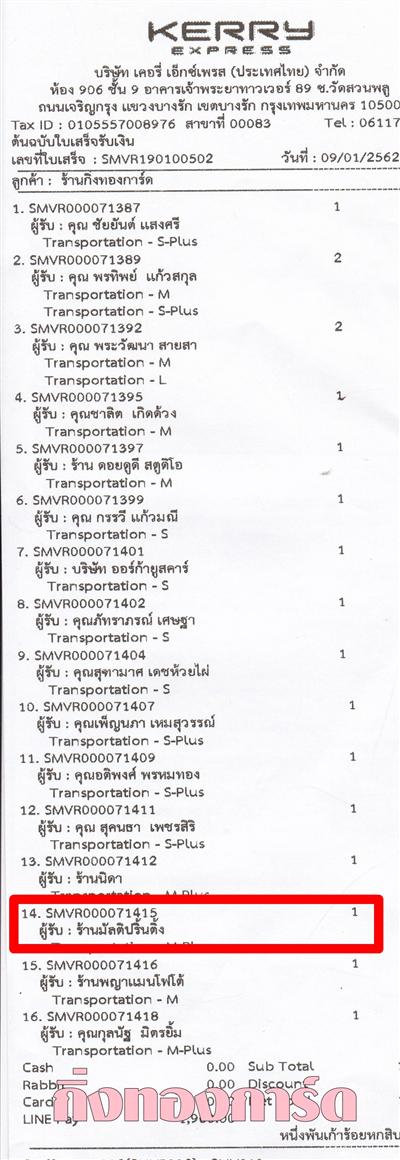[Kerry] Ѵ  촧ҹԸ Ҵ 5 x 7  ẺѺ ͧ ҹŵԻ鹵 ºǤѺ