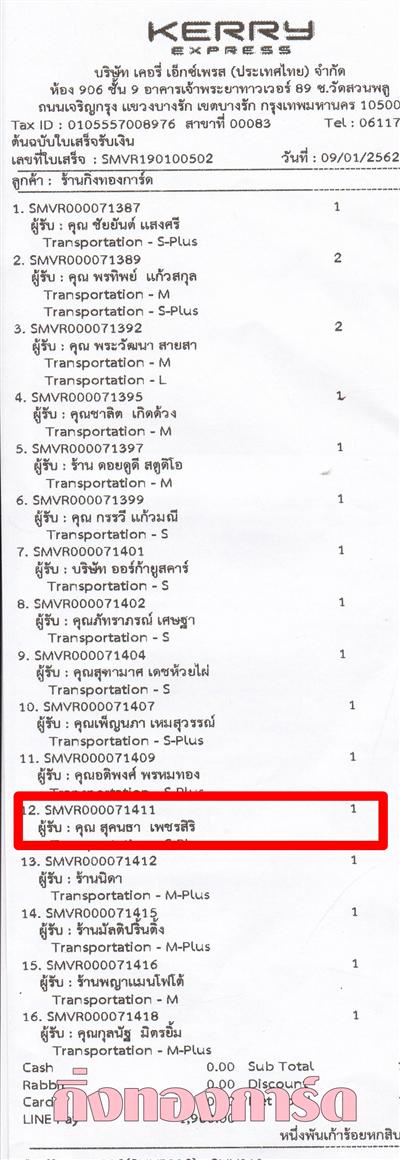 [Kerry] Ѵ  觧ҹ Ҵ 4 x 6  Ẻ˹ ͧ س ؤ ºǤѺ