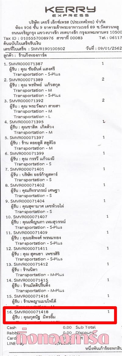 [Kerry] Ѵ  觧ҹ Ҵ 4x6 / 5x7  Ẻ˹ ͧ/ͧ29 س ųѰ º¤Ѻ