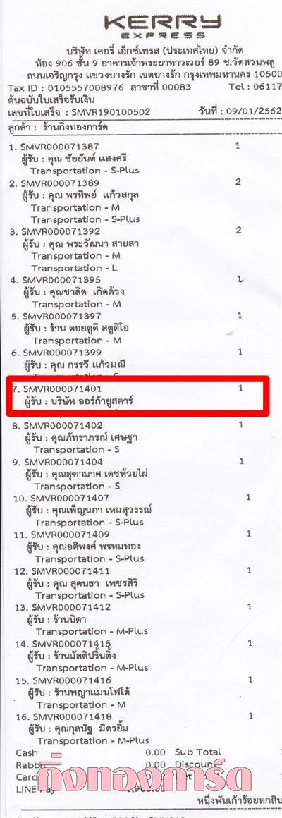[Kerry] Ѵ 촾 ػ Ҵ 5 x 7  Ẻ˹ ͧ (3424) ѷ ʵ ǤѺ