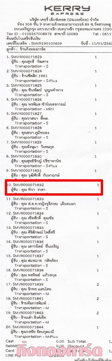[Kerry] Ѵ  ػ Ҵ 5 x 7  Ẻ˹ ͧ س  ºǤѺ