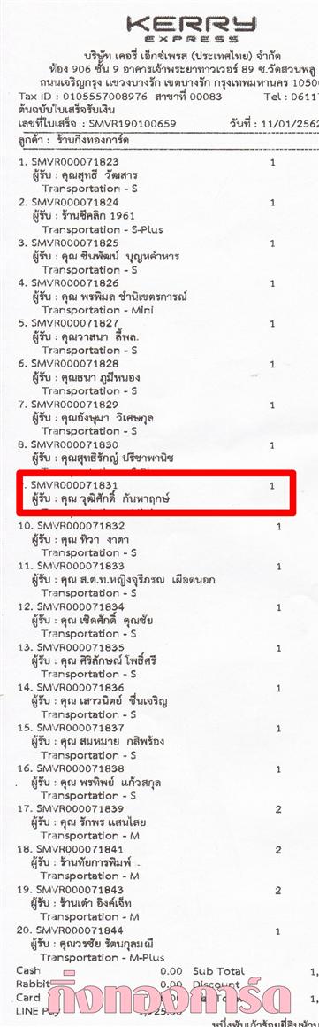 [Kerry] Ѵ  觧ҹ Ҵ 4 x 6  Ẻ˹ ͧ س زѡ ºǤѺ