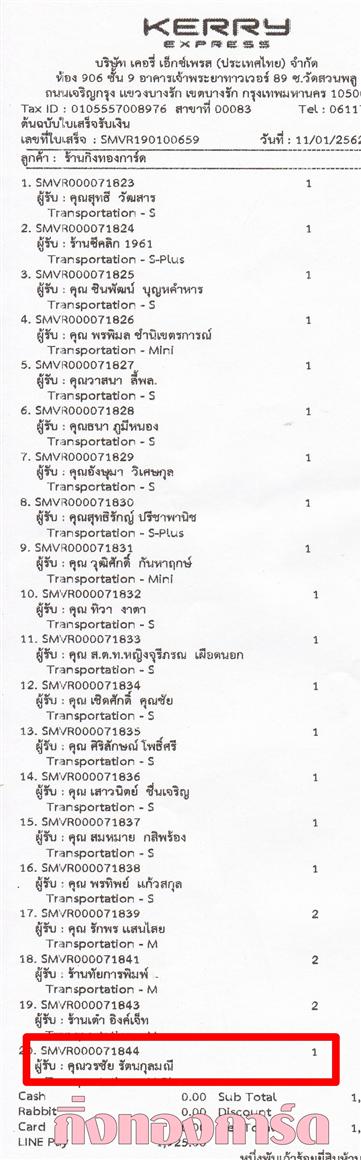 [Kerry] Ѵ  촢鹺ҹ Ҵ 5x7  ˹ ͧ/ͧ 9 سê ºǤѺ
