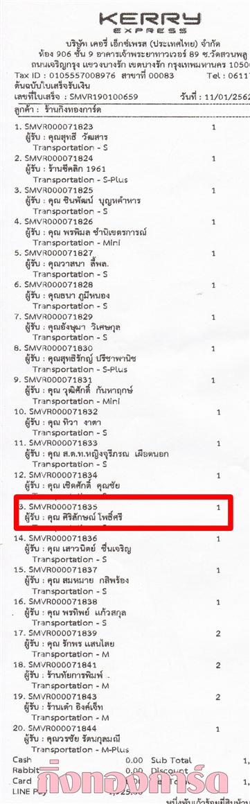 [Kerry] Ѵ  觧ҹ Ҵ 5 x 7  Ẻ˹ ͧ س ѡɳ ºǤѺ